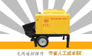 小型混凝土泵车10万以下-服务周到一用即爱[新航娱乐]