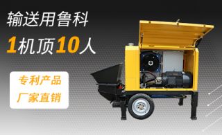 小型混凝土泵车 二手品质-品牌企业有品质保障[新航娱乐]