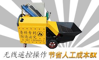 山东翔工二次结构柱泵-施工好选择[新航娱乐]