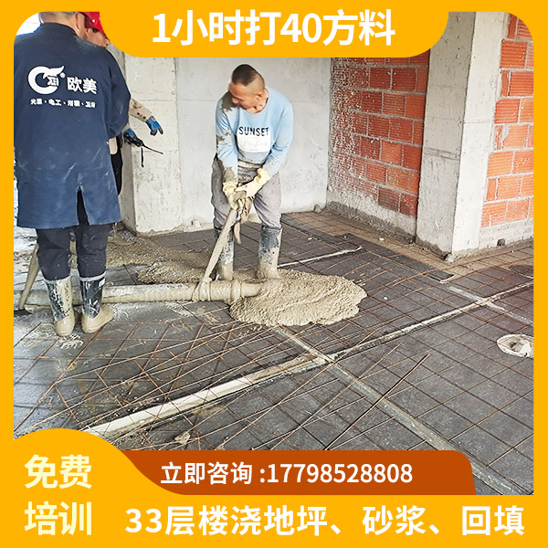 c40型细石地泵厂家报价.jpg